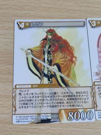 サガコンピレーションTCG SGPR-009 レオン ノンホイル サムネイル 2
