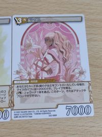 サガコンピレーションTCG SGPR-009 レオン ノンホイル サムネイル 3