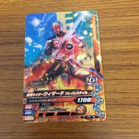 仮面ライダー ガンバライジング カード トレカ まとめ 仮面ライダー ウィザード 箔押し 3 サムネイル 4