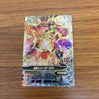 仮面ライダー ガンバライジング カード トレカ まとめ 仮面ライダー ウィザード 箔押し 3 サムネイル 5