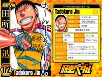 カード 弱虫ペダル 特製トレカコレクション まとめ 田所迅 鳴子 章吉 172 174 週間少年チャンピオン９号付録 サムネイル 3