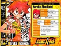 カード 弱虫ペダル 特製トレカコレクション まとめ 田所迅 鳴子 章吉 172 174 週間少年チャンピオン９号付録 サムネイル 2