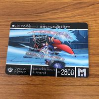 SD ガンダム カード まとめ SDガンダム外伝 7 サムネイル 3