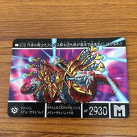 SD ガンダム カード まとめ SDガンダム外伝 7 サムネイル 5