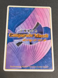 カード 田辺真紀 カード ガンパレードマーチ キラ FOIL GUN PARADE MARCH S サムネイル 2