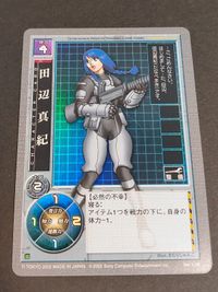 カード 田辺真紀 カード ガンパレードマーチ キラ FOIL GUN PARADE MARCH S