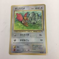 ポケモンカード 旧裏面 エリカのウツドン オニスズメ エリカのナゾノクサ お上品攻撃 NO.070 NO.021 NO.04 サムネイル 4