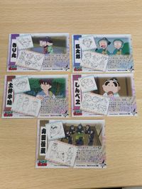 カード トレカ まとめ 忍たま乱太郎 土井 半助 山田先生 乱太郎 きり丸 しんべヱ サムネイル 2