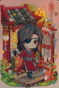 カード 天官賜福 桃源千灯 Qバージョン Q版 三郎 花城 花城 018 18 L TG Q L4 立ち絵 <!-利用不可文字-!>遊 KAYOU