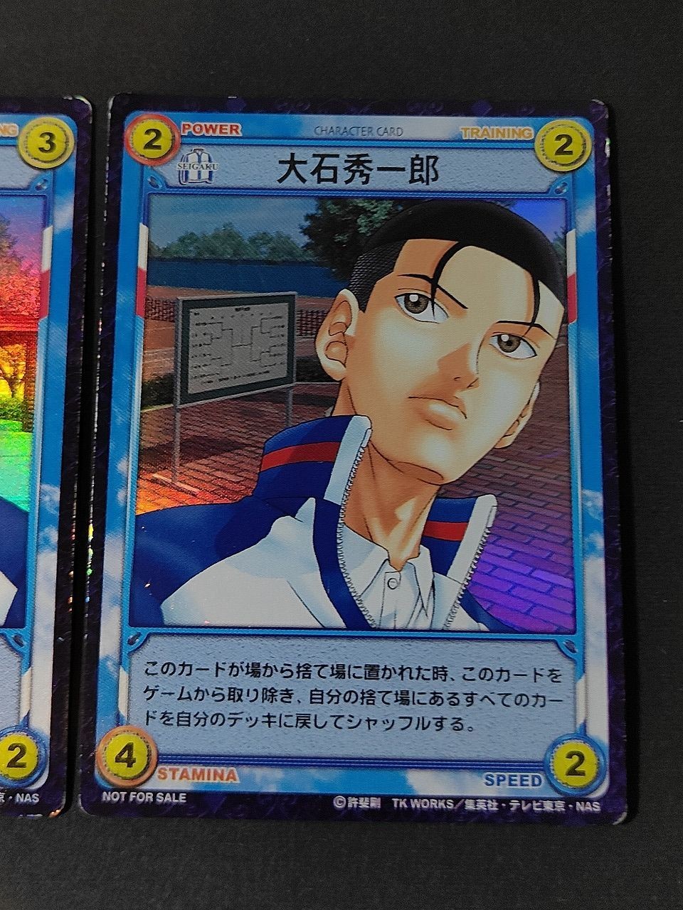 テニスの王子様 テニプリ コナミ トレカ 手塚国光 非売品 プロモ 大石秀一郎 カード カードダス まとめ
