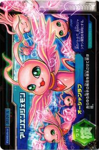 マリンエンジェモン DM3-04 N デジモンカード デジモンクロスアリーナ 超デジカ大戦