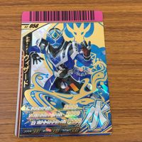 カード トレカ 仮面ライダー ガンバライド 箔押し レア ウィザード 23