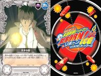 家庭教師ヒットマン REBORN! リボーン カード まとめ 並盛山 交<!-利用不可文字-!>決裂 CCG サムネイル 3
