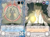 家庭教師ヒットマン REBORN! リボーン カード まとめ 並盛山 交<!-利用不可文字-!>決裂 CCG サムネイル 1