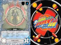 家庭教師ヒットマン REBORN! リボーン カード まとめ 並盛山 交<!-利用不可文字-!>決裂 CCG サムネイル 2
