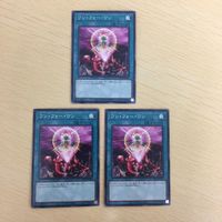 遊戯王 ノーマル カード トレーディングカード ワンフォーワン まとめ サムネイル 1