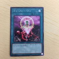 遊戯王 ノーマル カード トレーディングカード ワンフォーワン まとめ サムネイル 3