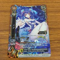 カード トレカ まとめ 白猫 プロジェクト ノア イロメロ エリス レア キラ 16 サムネイル 3