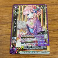 カード トレカ まとめ 白猫 プロジェクト ノア イロメロ エリス レア キラ 16 サムネイル 5