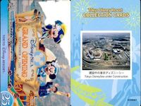 ディズニー コレクション カード まとめ 【 ★カードリスト参照 9枚 セット】 パレード 東京 ディズニーリゾート DISNEY ミッキー サムネイル 2