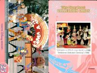 ディズニー コレクション カード まとめ 【 ★カードリスト参照 9枚 セット】 パレード 東京 ディズニーリゾート DISNEY ミッキー サムネイル 7