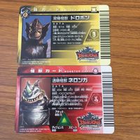 カード トレカ まとめ 大怪獣バトル ドロボン ネロンガ 超コッヴ ウインダム ガタノゾーア 72 サムネイル 4