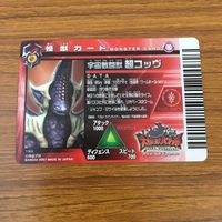 カード トレカ まとめ 大怪獣バトル ドロボン ネロンガ 超コッヴ ウインダム ガタノゾーア 72 サムネイル 8
