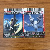カード トレカ まとめ 大怪獣バトル ドロボン ネロンガ 超コッヴ ウインダム ガタノゾーア 72 サムネイル 5