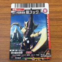 カード トレカ まとめ 大怪獣バトル ドロボン ネロンガ 超コッヴ ウインダム ガタノゾーア 72 サムネイル 7