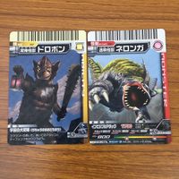 カード トレカ まとめ 大怪獣バトル ドロボン ネロンガ 超コッヴ ウインダム ガタノゾーア 72 サムネイル 3