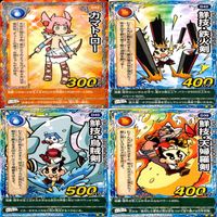 くら寿司 回転むてん丸 カード まとめ B C D E F G ★カードリスト参照 ap174 サムネイル 9