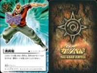 Gash Bell Card Lot Gash Kiyomaru Yujou Bauzakeru サムネイル 2