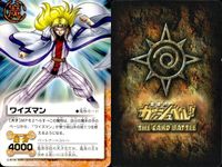 Gash Bell Card Lot Gash Kiyomaru Yujou Bauzakeru サムネイル 8