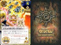 Gash Bell Card Lot Gash Kiyomaru Yujou Bauzakeru サムネイル 6