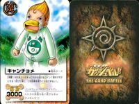 Gash Bell Card Lot Gash Kiyomaru Yujou Bauzakeru サムネイル 9
