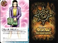 Gash Bell Card Lot Gash Kiyomaru Yujou Bauzakeru サムネイル 3