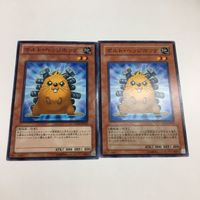 遊戯王 カード トレーディングカード ボルト・ヘッジホッグ ノーマル まとめ サムネイル 3