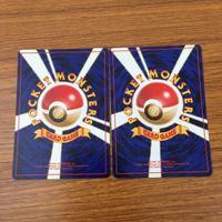 カード トレカ まとめ ポケモン モンスターボール マサキ ポケモンいれかえ きずぐすり スパイ作戦 34 サムネイル 8