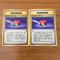 カード トレカ まとめ ポケモン モンスターボール マサキ ポケモンいれかえ きずぐすり スパイ作戦 34 サムネイル 3