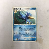 Pokemon Card Golduck 027/096 Star Japanese Vintage