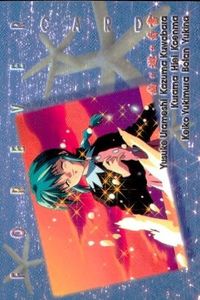 YuYu Hakusho Perfect Collection Card 101 1st Edition サムネイル 1
