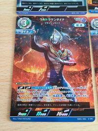 UCG スターターデッキ 超時空の英雄たち RRR ウルトラマンガイア ウルトラマンティガ ウルトラマンダイナ 他 まとめ サムネイル 2