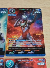 UCG スターターデッキ 超時空の英雄たち RRR ウルトラマンガイア ウルトラマンティガ ウルトラマンダイナ 他 まとめ サムネイル 4