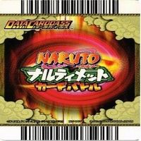 自来也 ナルト サスケ カカシ ナルティメットカードバトル カード まとめ サムネイル 5