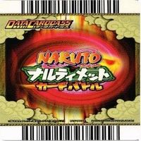 自来也 ナルト サスケ カカシ ナルティメットカードバトル カード まとめ サムネイル 9