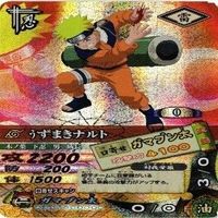 自来也 ナルト サスケ カカシ ナルティメットカードバトル カード まとめ サムネイル 8