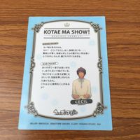 カード トレカ まとめ うたのプリンスさまっ うたプリ 美風 藍 寿 嶺二 カミュ 黒崎 蘭丸 23 サムネイル 6