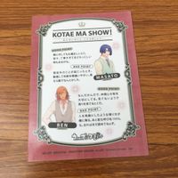 カード トレカ まとめ うたのプリンスさまっ うたプリ 美風 藍 寿 嶺二 カミュ 黒崎 蘭丸 23 サムネイル 10