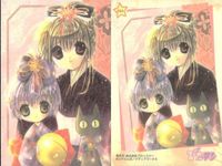 カード ぴたテン ピタテン キラ 和紙 和紙風 まとめ 3 19 27 43 37 40 35 45 52 ブロッコリー 美少女 メディアワークス コゲどんぼ サムネイル 9