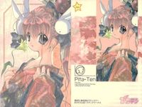 カード ぴたテン ピタテン キラ 和紙 和紙風 まとめ 3 19 27 43 37 40 35 45 52 ブロッコリー 美少女 メディアワークス コゲどんぼ サムネイル 10
